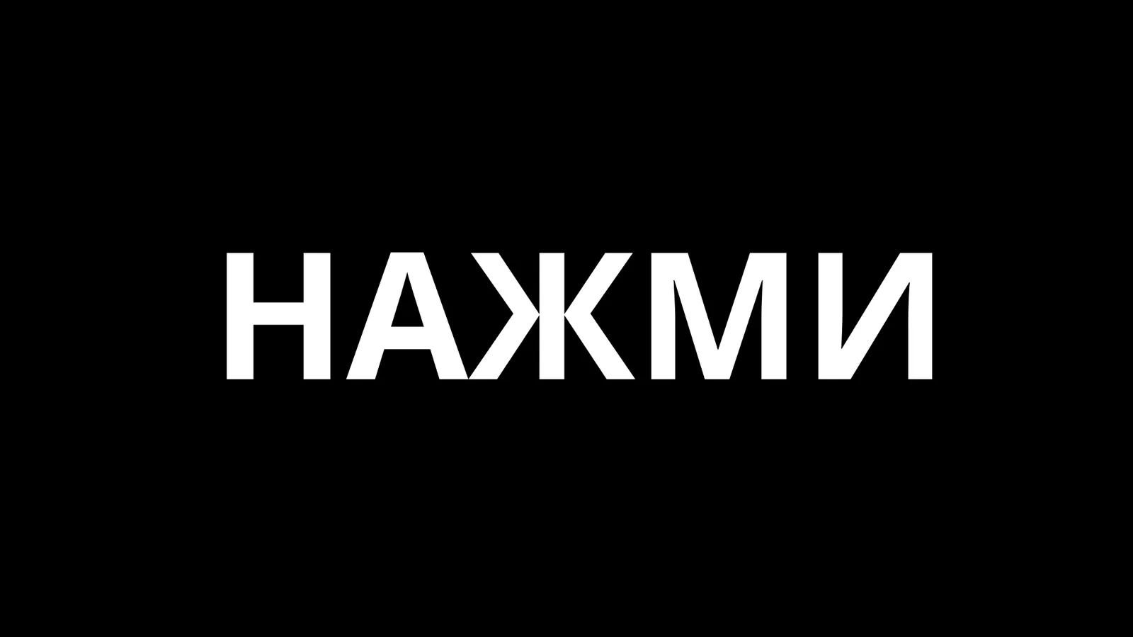 Как я делаю сайты для малого бизнеса